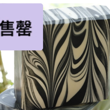 法圖 斑馬紋手工皂