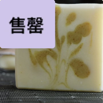 法圖 金韻手工皂